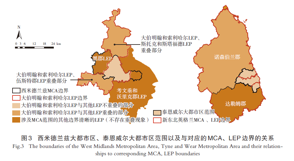 【文章精选】尺度重组视角下英国大都市区治理实践及启示——基于英格兰6 个大都市区研究 | 2024年第4期 【文章精选】尺度重组视角下英国大都市区治理实践及启示——基于英格兰6 个大都市区研究 | 2024年第4期