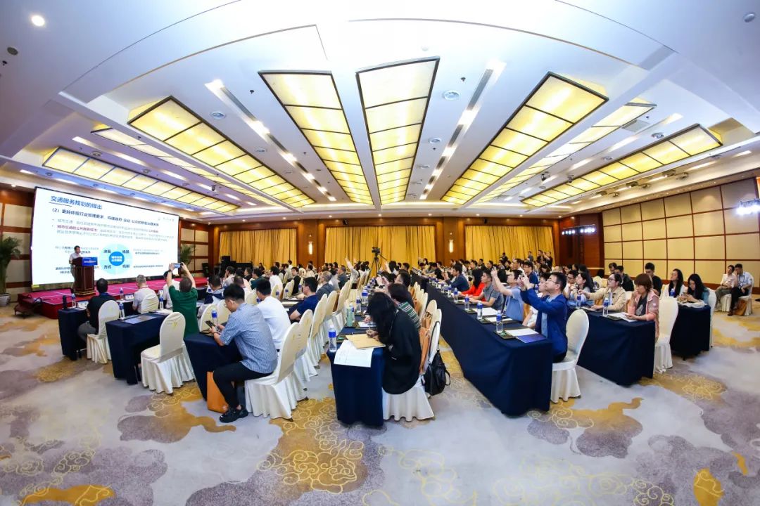 结果公布 | 2024年中国城市交通规划年会参会调查