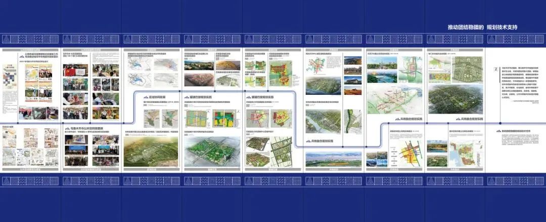 行业动态 | 半个世纪新疆情 ——“大美新疆 同济有为”同济规划•建筑在新疆展览策展回顾