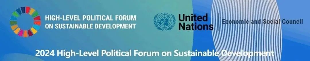 国际动态 | 联合国秘书长与联合国人居署执行主任2024年世界人居日中英文致辞