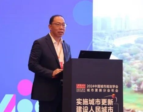 会议 | “实施城市更新，建设人民城市”，2024年中国城市规划学会城市更新分会年会在沈阳召开