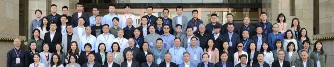 会议 | “实施城市更新,建设人民城市”,2024年中国城市规划学会城市更新分会年会在沈阳召开 会议 | “实施城市更新,建设人民城市”,2024年中国城市规划学会城市更新分会年会在沈阳召开