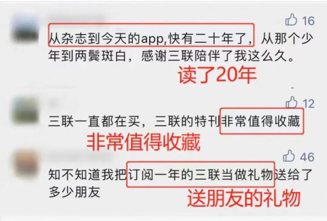 某官媒对2025年的神预测，让人背脊发凉……