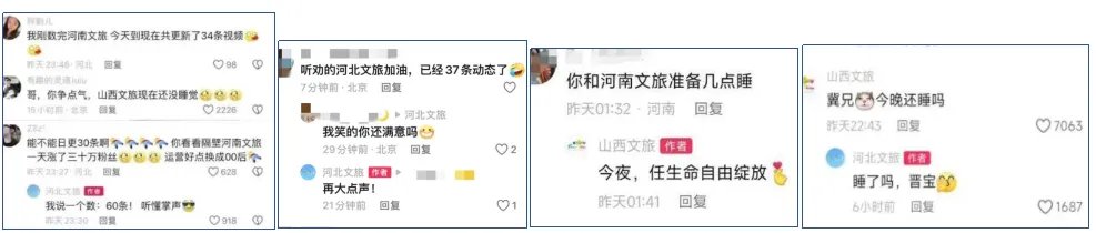 周末趣读 | 哈尔滨爆火：文旅背后的逻辑与规划思考