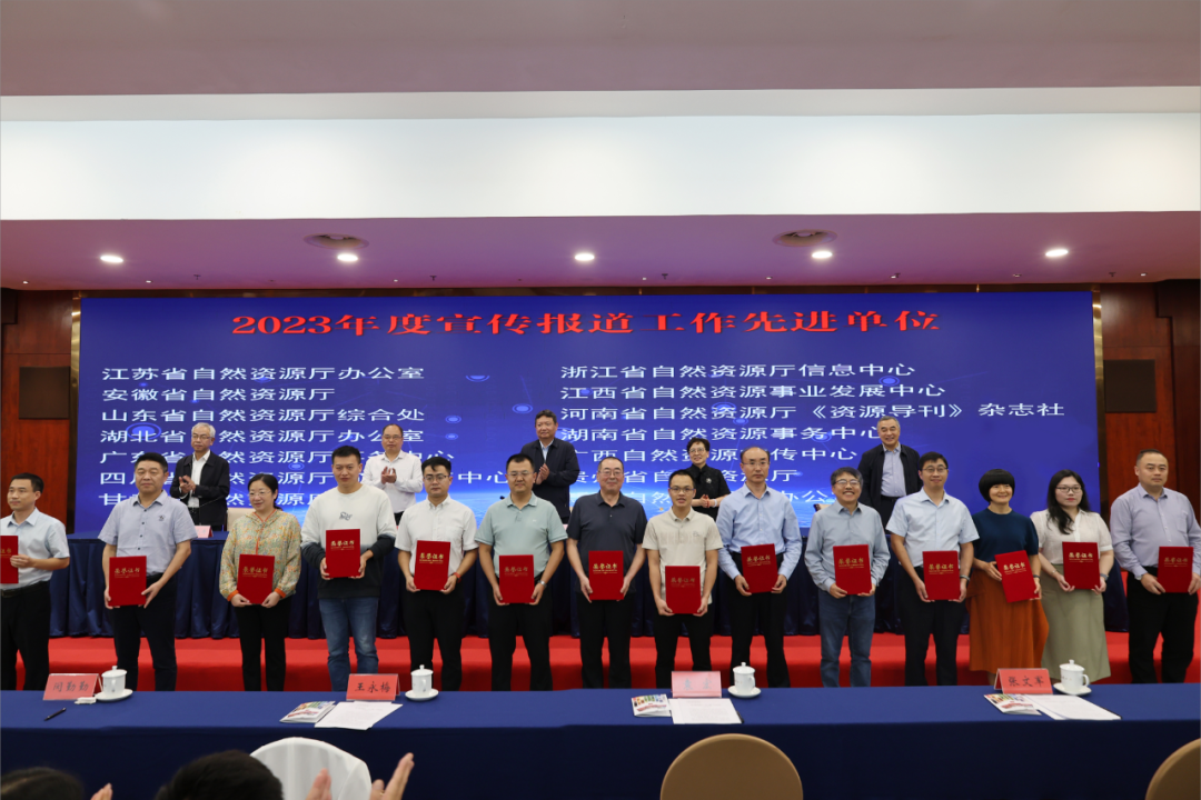 中国自然资源报社新闻宣传和读报用刊工作会暨马克思主义新闻观培训班举办