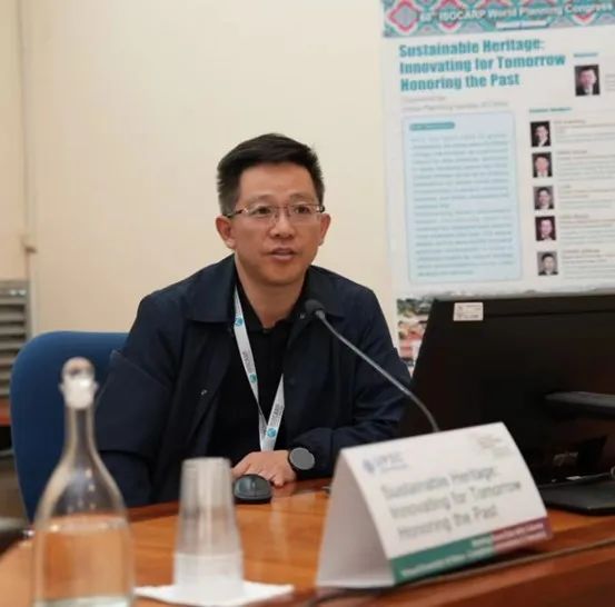 中国城市规划学会在第60届世界规划大会上举办可持续的历史遗产特别会议