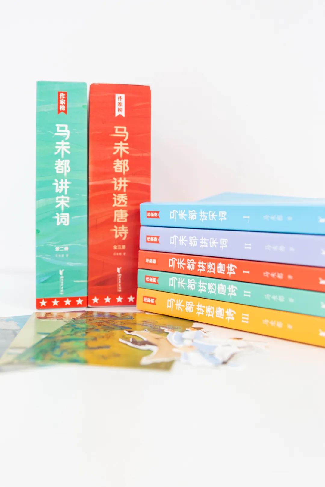 写到白头、读到痛快！一代“文化奇人”马未都为你讲透唐诗宋词