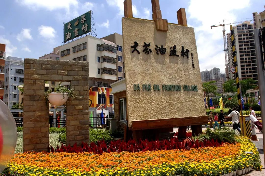 广州市城市更新的历史、逻辑与抉择