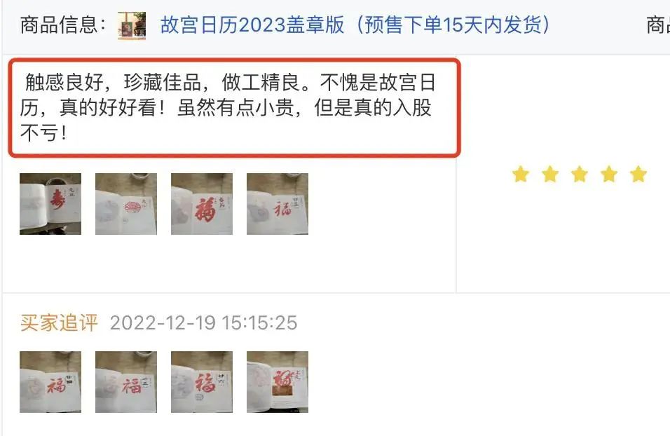 故宫，今天的瓜太猛了！