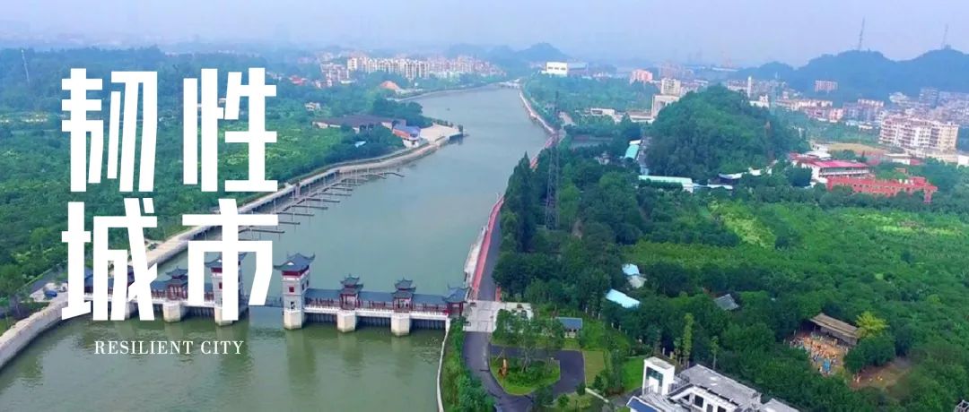 城市安全|《广州市竖向总体规划(2023-2035年)》发布,全力构筑城市安全新防线 城市安全|《广州市竖向总体规划(2023-2035年)》发布,全力构筑城市安全新防线