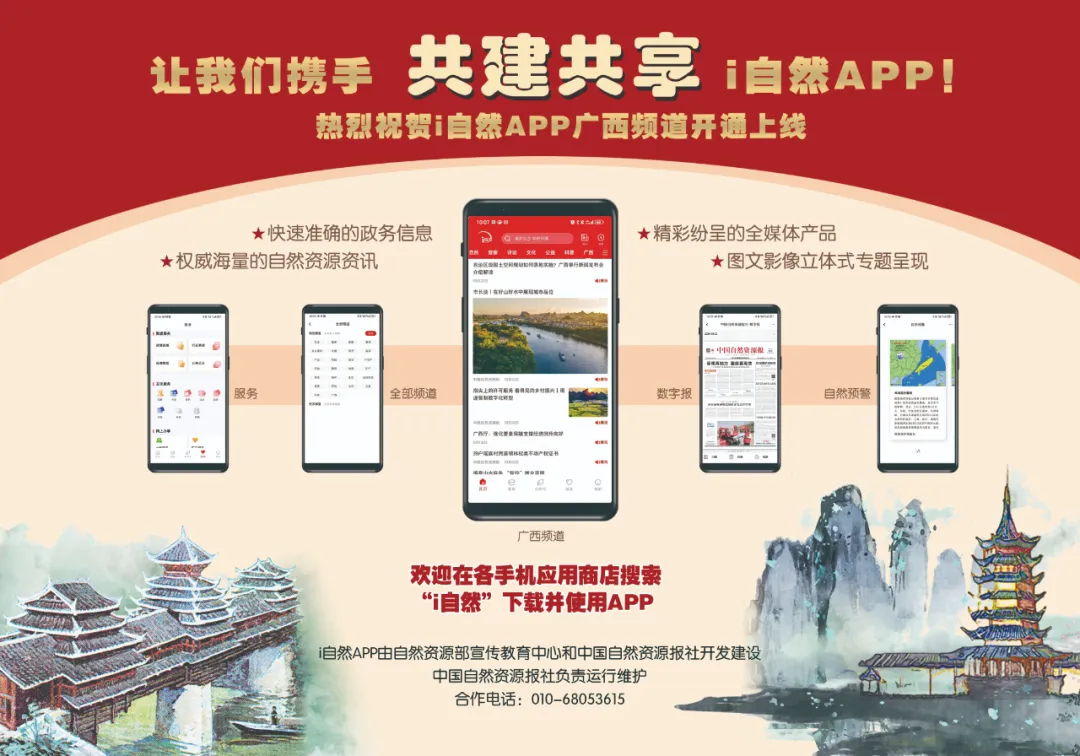 实景三维典型案例 | 实景三维数据赋能自然资源精细化管理创新