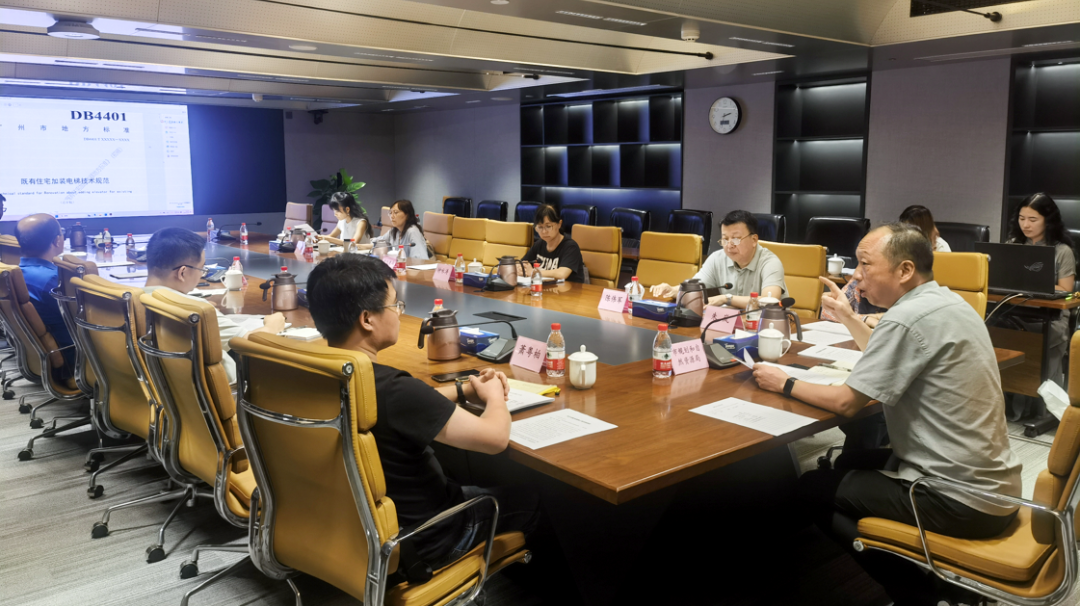 广规要闻|全国首个!体系最完备《既有住宅加装电梯技术规范》正式发布 广规要闻|全国首个!体系最完备《既有住宅加装电梯技术规范》正式发布