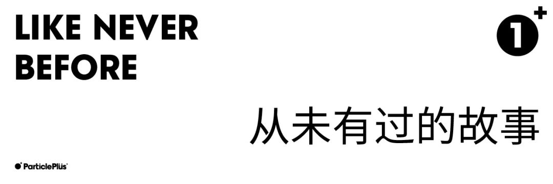 身在都市，总有故事