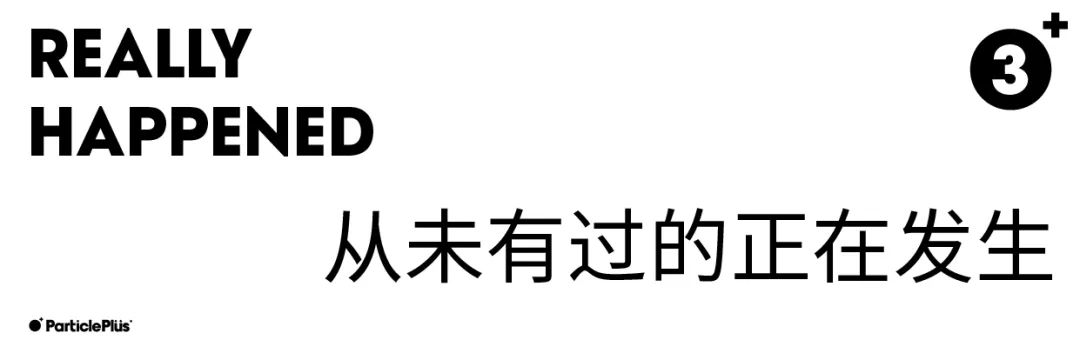 身在都市，总有故事