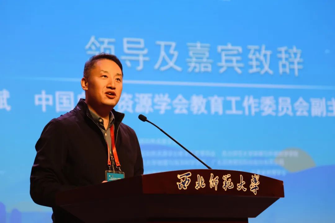刚刚，中国自然资源学科领域的一项重要赛事圆满闭幕