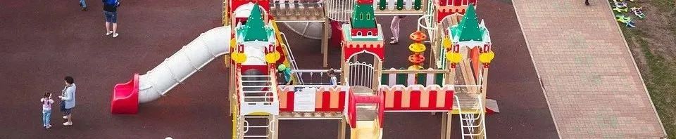 要闻 | 住建部等印发城市儿童友好空间建设可复制经验清单(第一批) 要闻 | 住建部等印发城市儿童友好空间建设可复制经验清单(第一批)