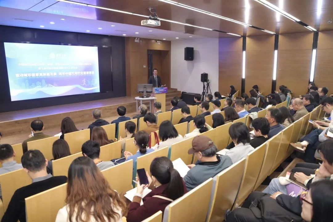 《清华城市健康指数2024》发布，为城市高质量发展筑牢健康根基