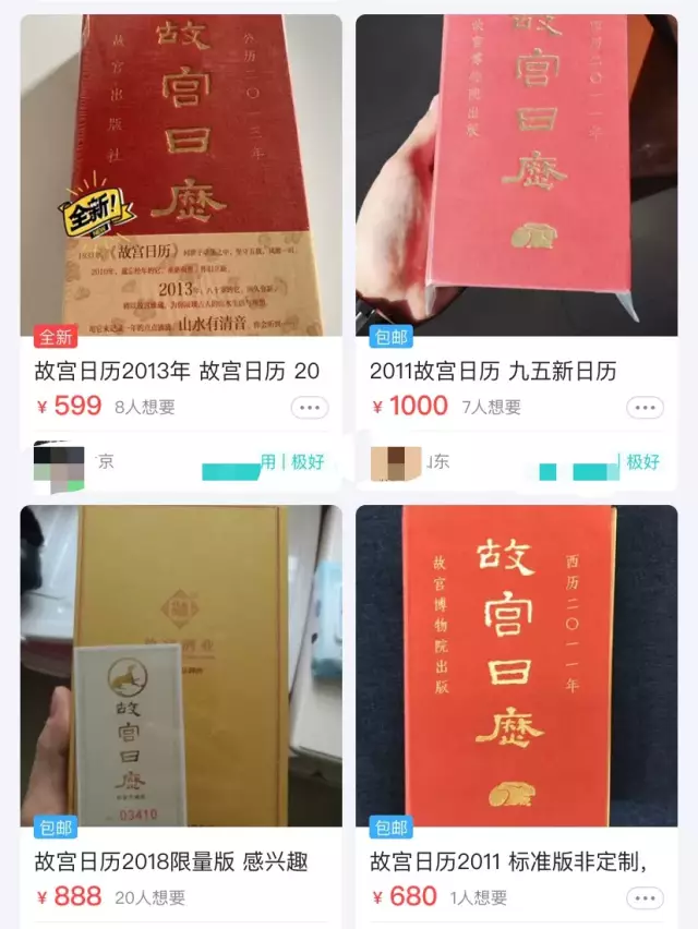 故宫，今天的瓜太猛了！