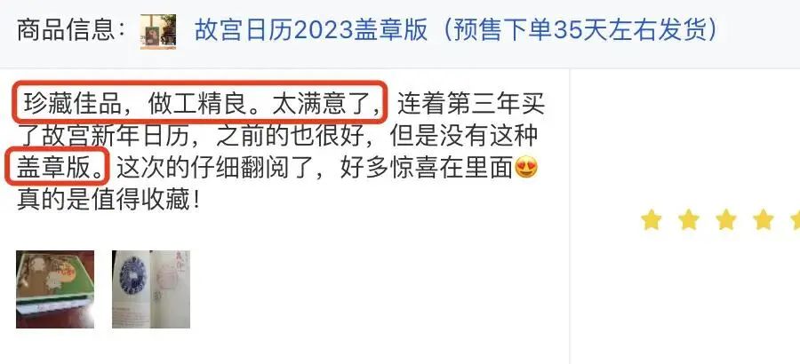 故宫，今天的瓜太猛了！