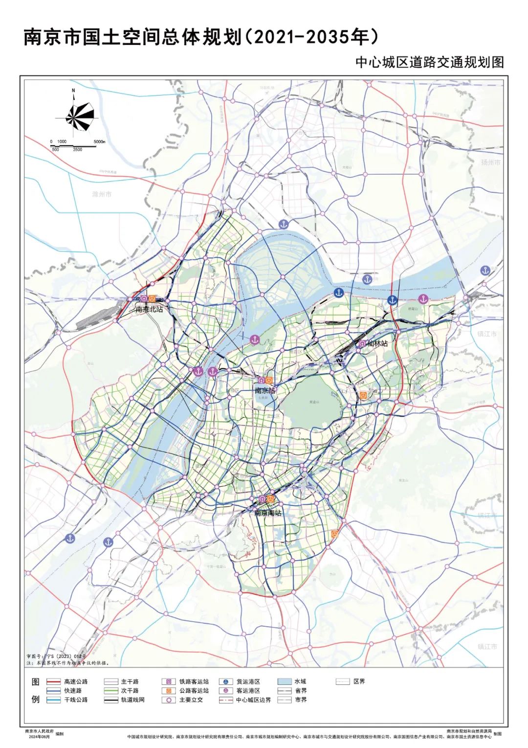 《南京市国土空间总体规划(2021—2035年)》印发 《南京市国土空间总体规划(2021—2035年)》印发