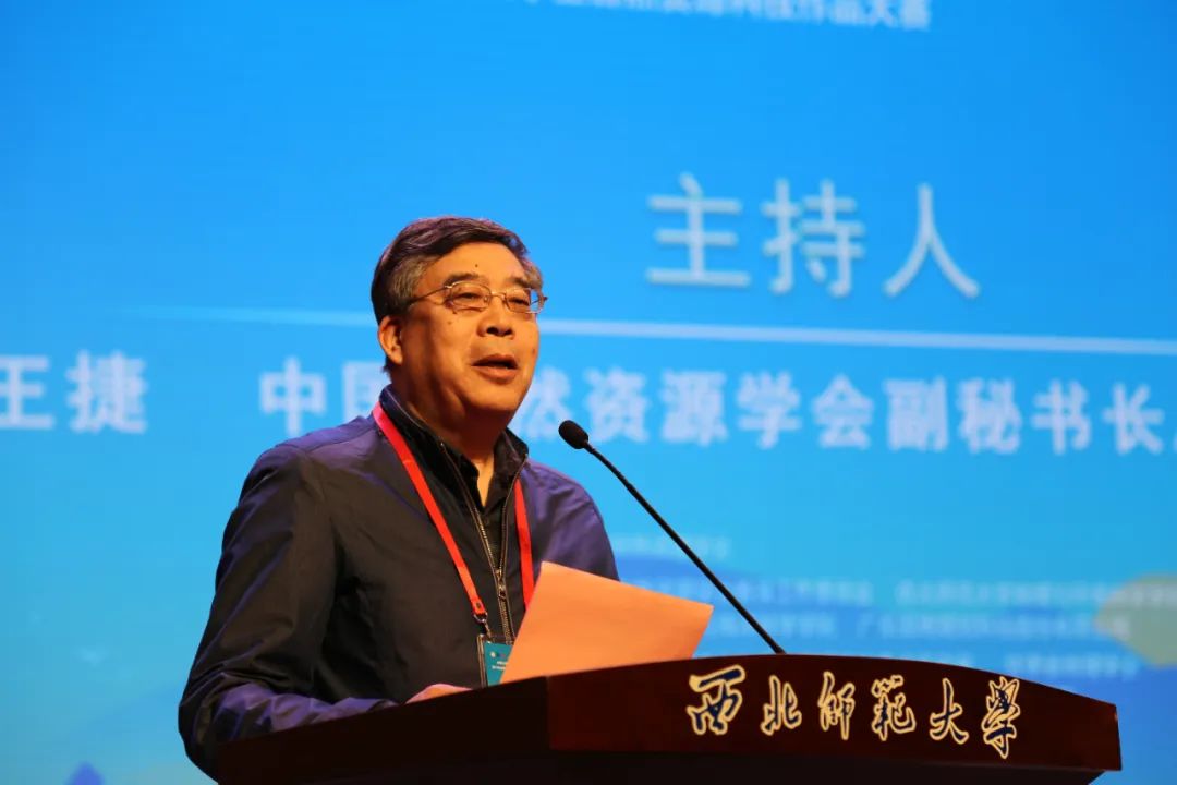 刚刚，中国自然资源学科领域的一项重要赛事圆满闭幕