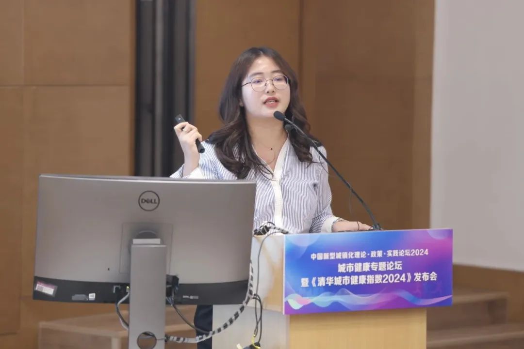 《清华城市健康指数2024》发布，为城市高质量发展筑牢健康根基