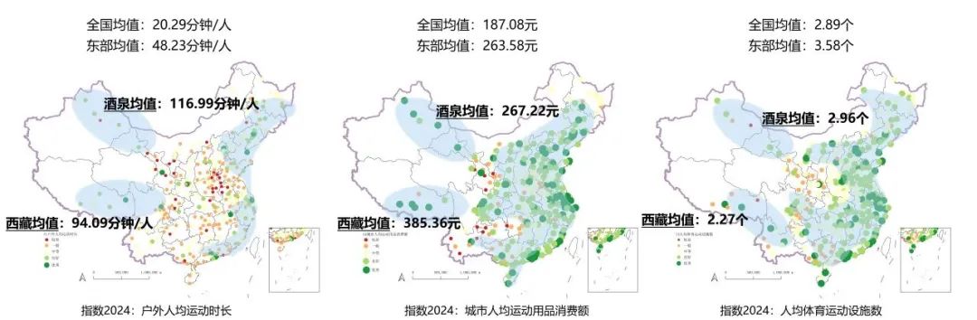 《清华城市健康指数2024》发布，为城市高质量发展筑牢健康根基