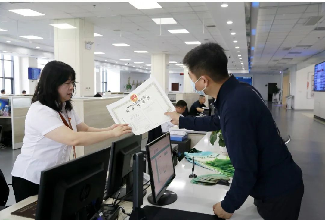 由“串”到“并”：资源大省这样改革矿业权审批登记制度→