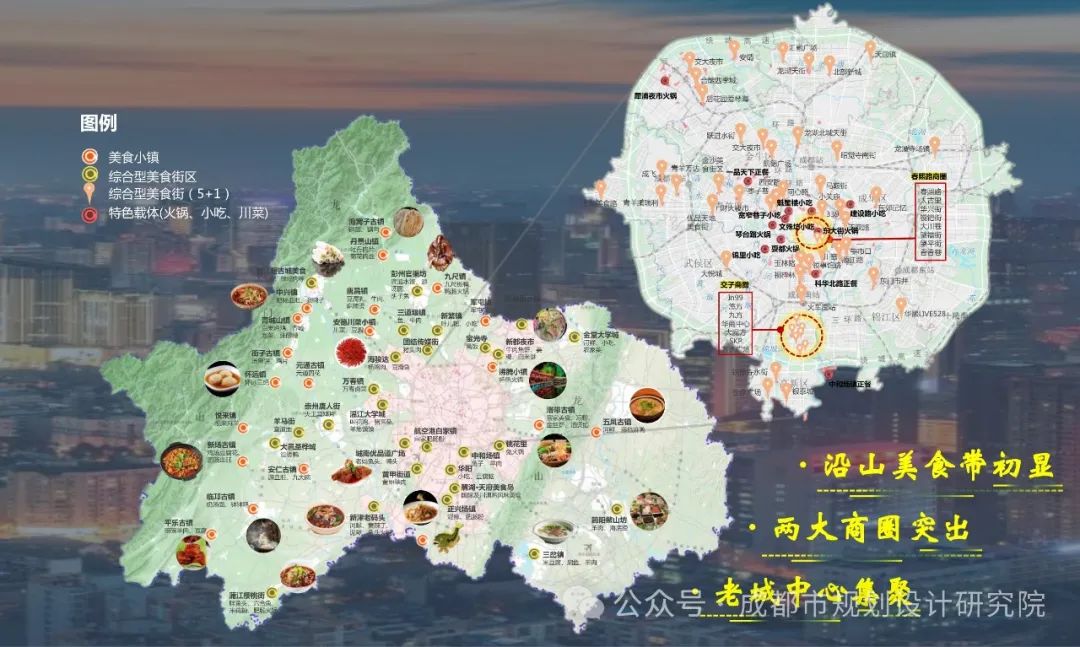 烟火气里“品”出公园城市的万千气象——我院又一重磅成果在这个重要国际盛会上分享