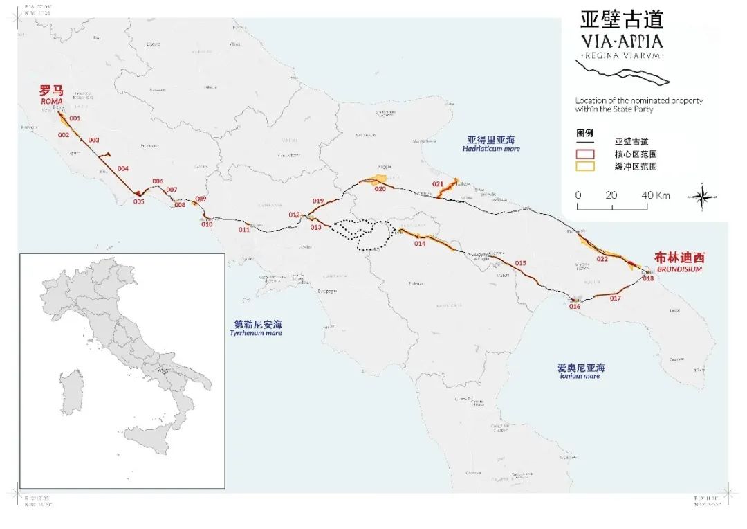 国际资讯 | [意]古罗马时期的亚壁古道被列入《世界遗产名录》/多项举措以促旅游业发展(2024.10)