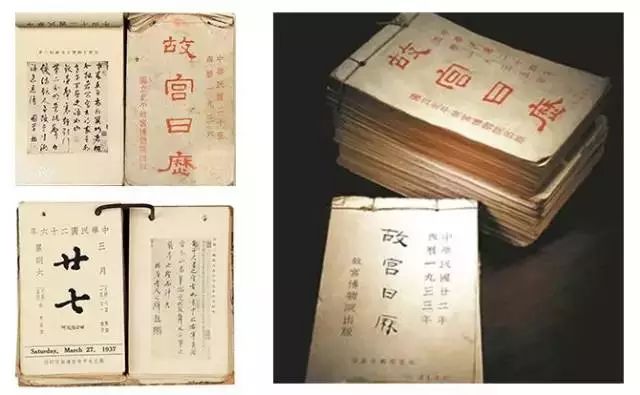 故宫，今天的瓜太猛了！