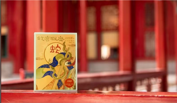 故宫，今天的瓜太猛了！