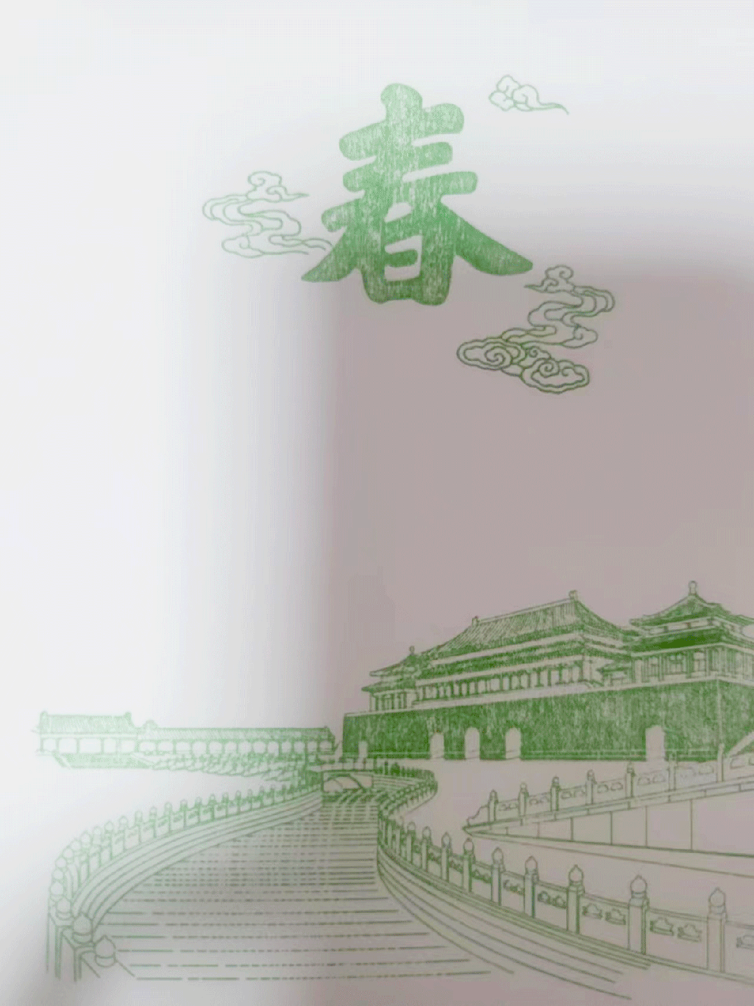 故宫，今天的瓜太猛了！