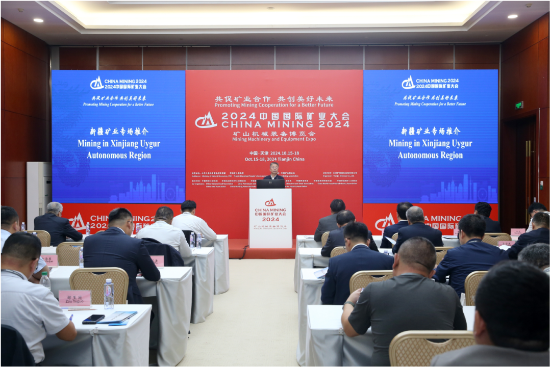 新一轮找矿突破在行动 | 新疆评价和预期提交大型及以上矿床45处、中型64处