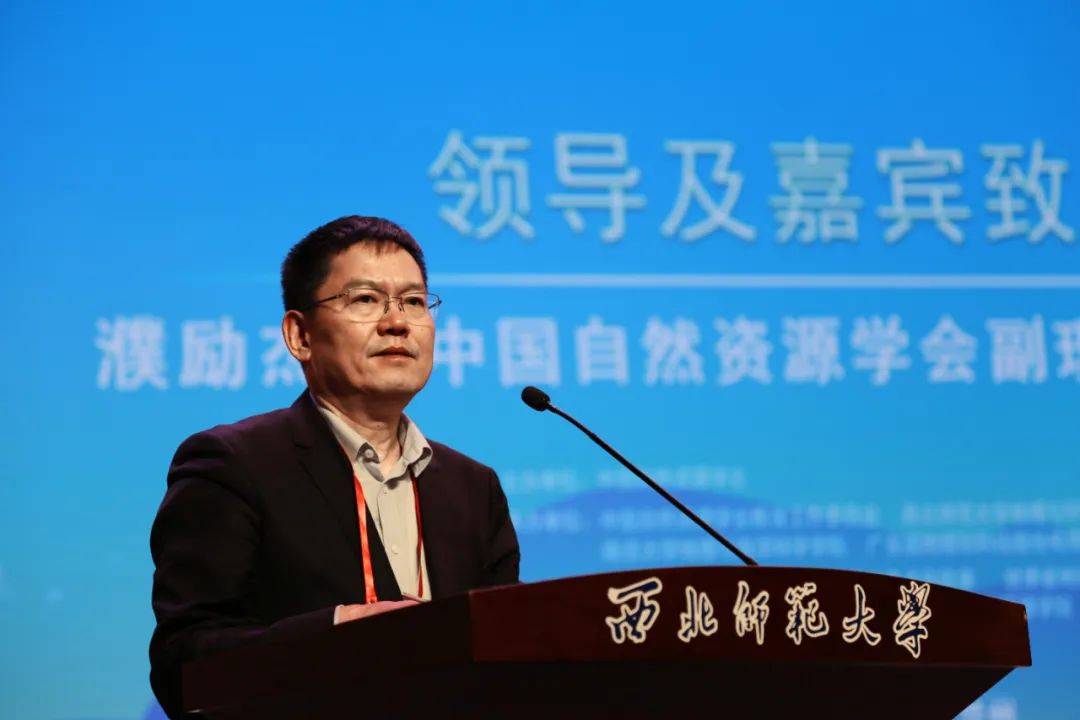 刚刚，中国自然资源学科领域的一项重要赛事圆满闭幕