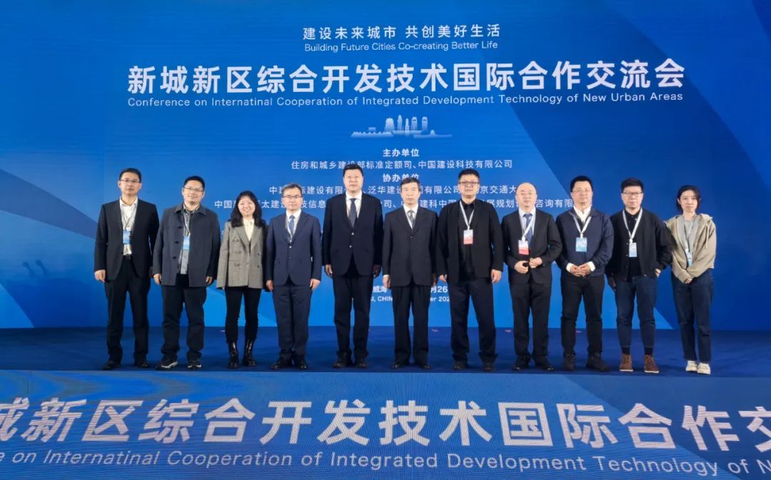 专题报道│中规院参加2024年世界城市日中国主场活动