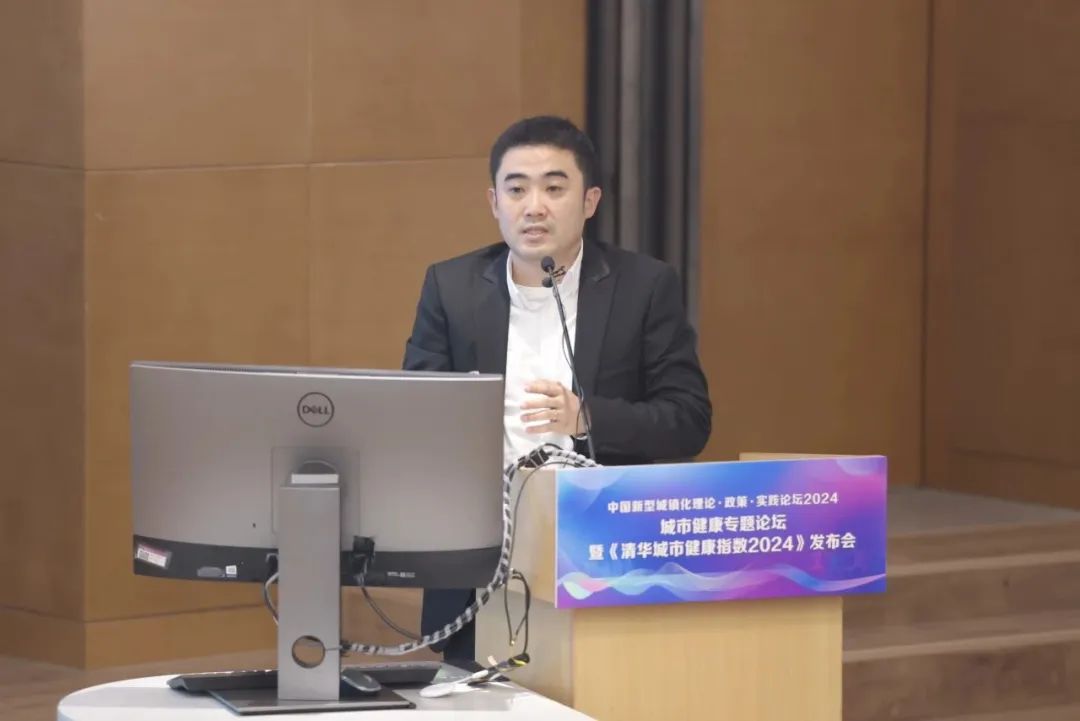 《清华城市健康指数2024》发布，为城市高质量发展筑牢健康根基