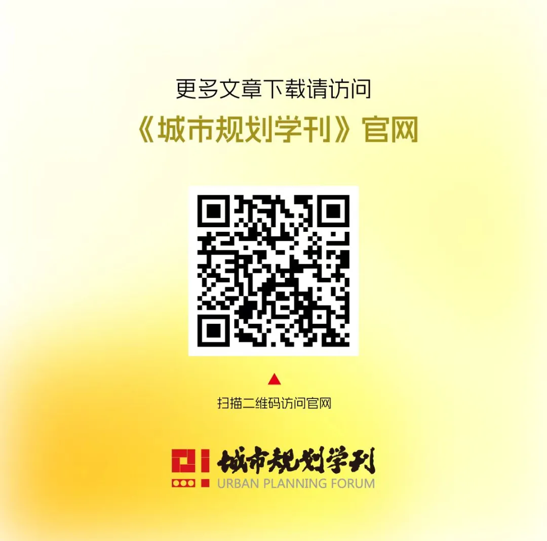 【文章精选】尺度重组视角下英国大都市区治理实践及启示——基于英格兰6 个大都市区研究 | 2024年第4期 【文章精选】尺度重组视角下英国大都市区治理实践及启示——基于英格兰6 个大都市区研究 | 2024年第4期