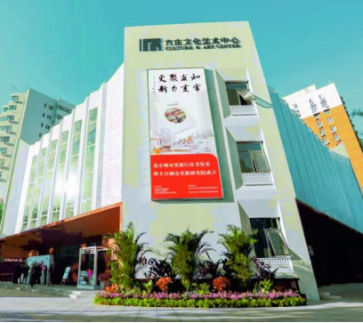六大特色,引领城市焕新 | 第三届北京城市更新最佳实践项目 六大特色,引领城市焕新 | 第三届北京城市更新最佳实践项目
