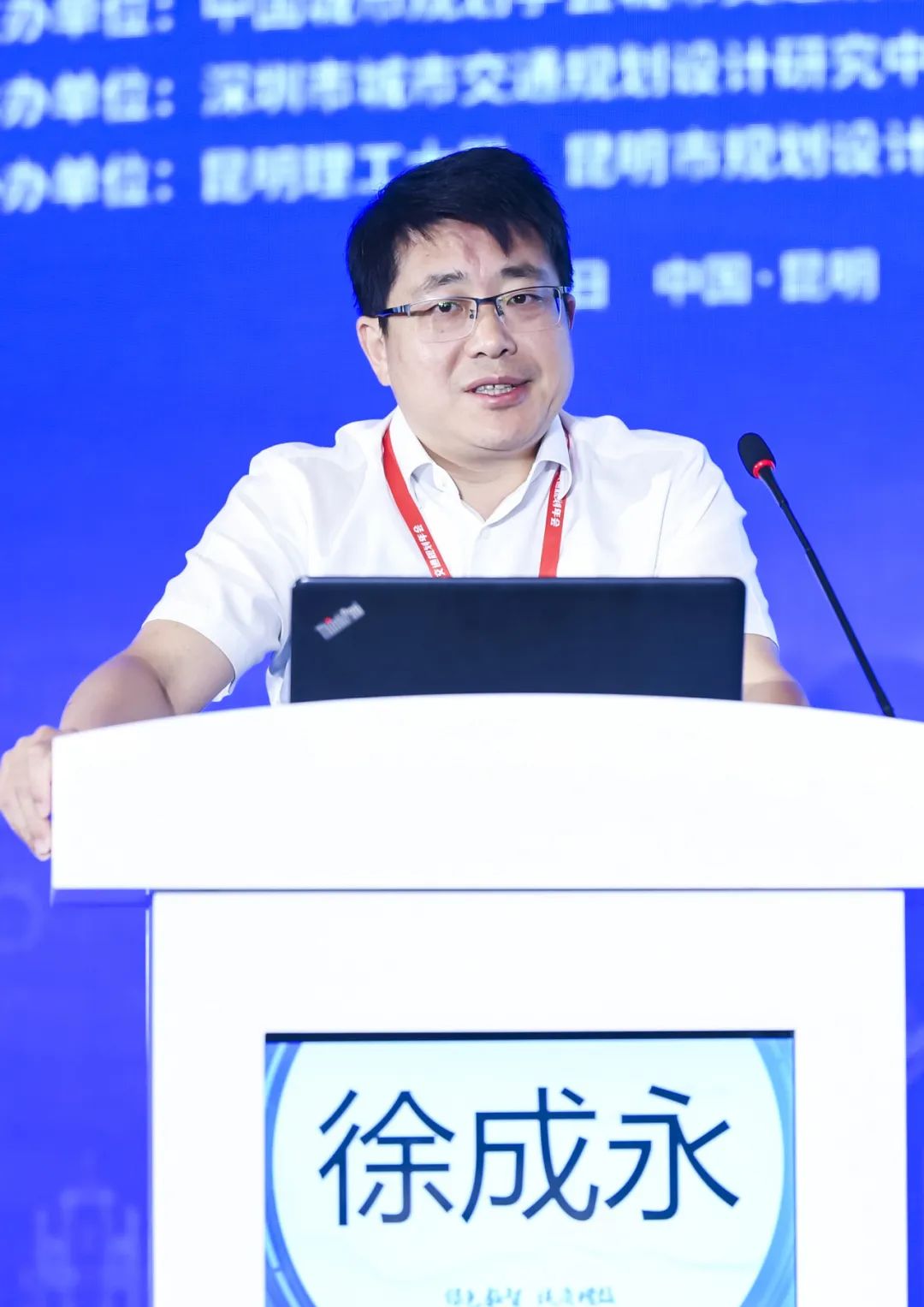 结果公布 | 2024年中国城市交通规划年会参会调查