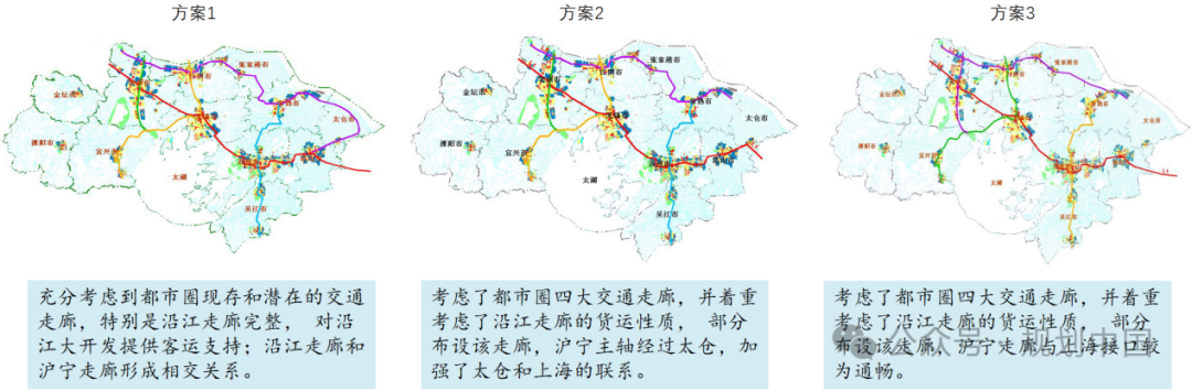 黄卫:基于都市圈的城镇体系规划实践与展望 黄卫:基于都市圈的城镇体系规划实践与展望