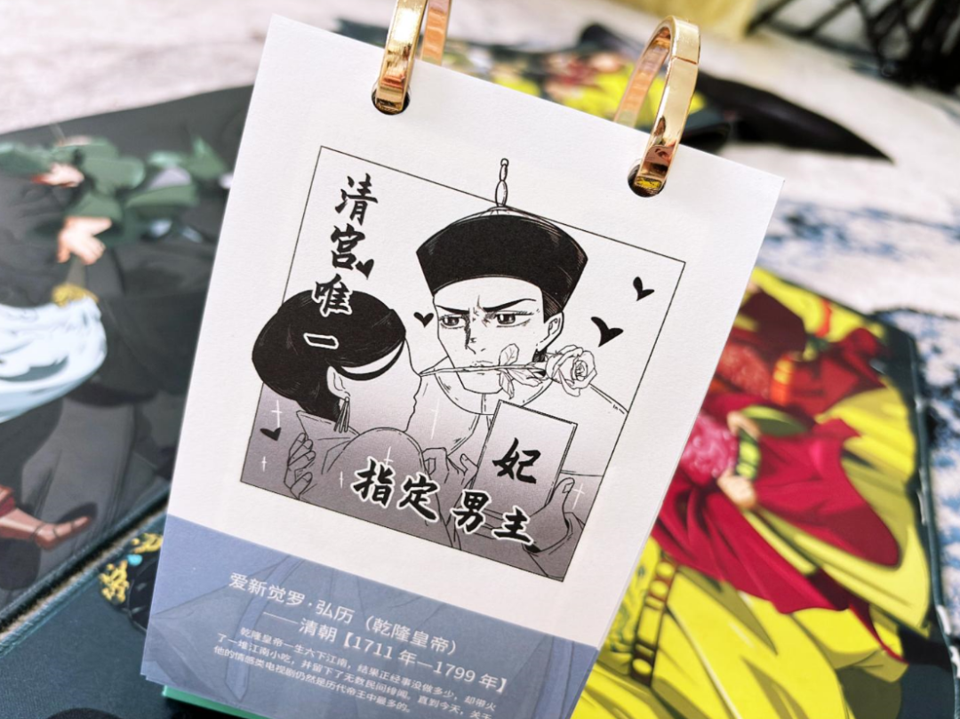 大佬驾到!漫画历史人物图鉴爆笑来袭 大佬驾到!漫画历史人物图鉴爆笑来袭