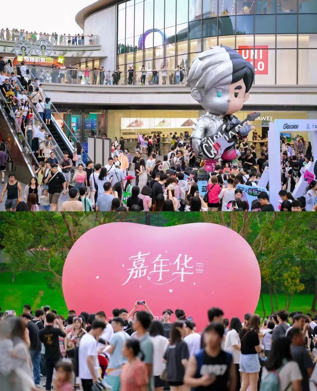 长在公园里的商业，让年轻人彻底被硬控了