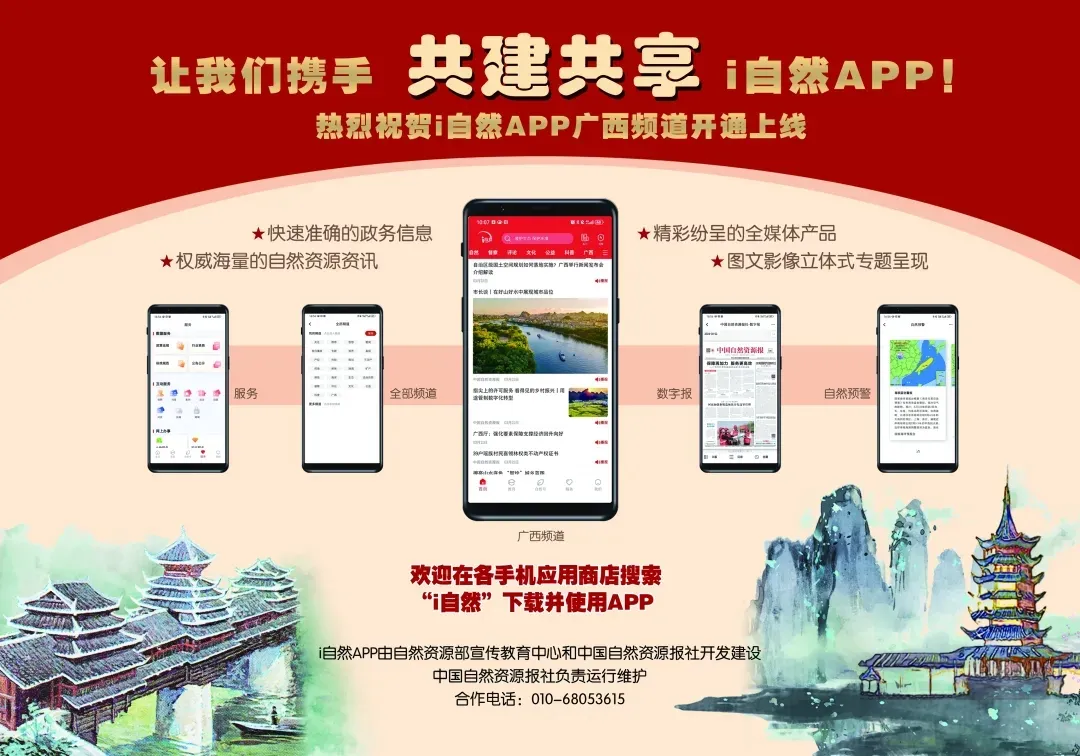 点赞自然资源工作！这些地方成了“网红”打卡地