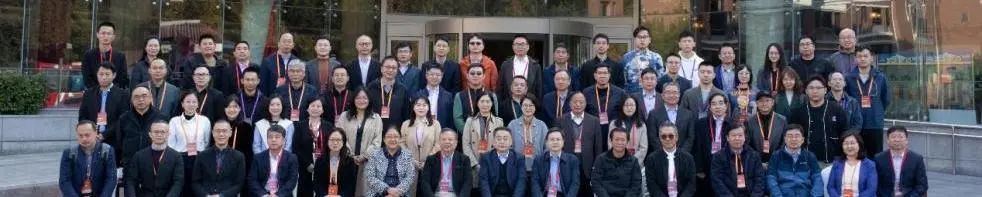 会议 | “实施城市更新,建设人民城市”,2024年中国城市规划学会城市更新分会年会在沈阳召开 会议 | “实施城市更新,建设人民城市”,2024年中国城市规划学会城市更新分会年会在沈阳召开
