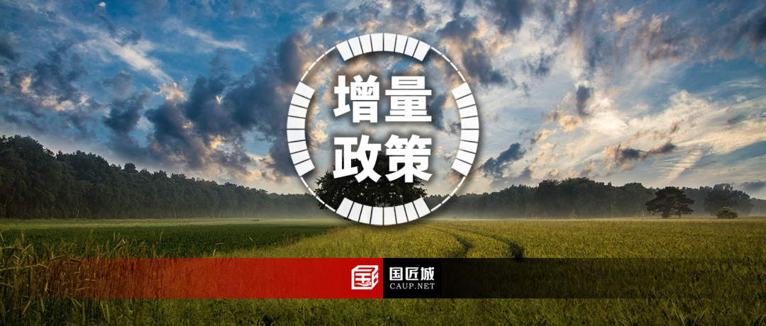 国新办发布会实录:系统落实一揽子增量政策,扎实推动经济向上结构向优、发展态势持续向好 国新办发布会实录:系统落实一揽子增量政策,扎实推动经济向上结构向优、发展态势持续向好