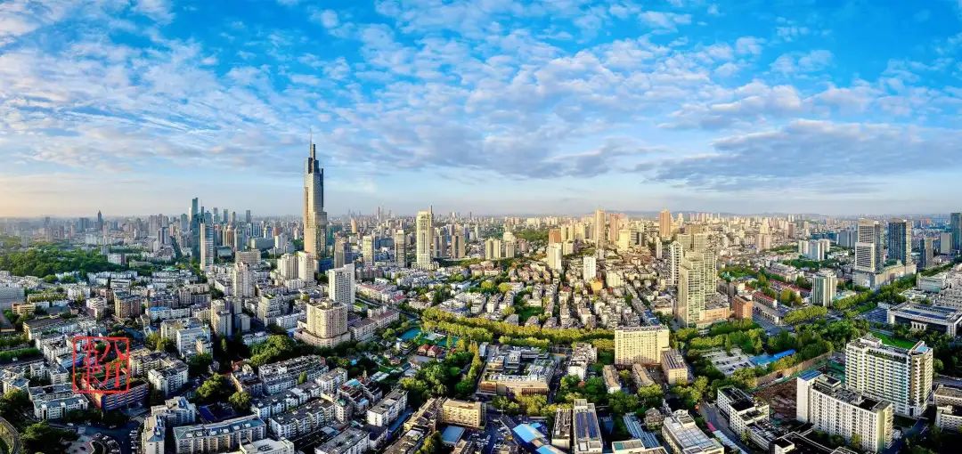国土空间总体规划 | 新华日报：南京，向“现代化城市样板”迈进