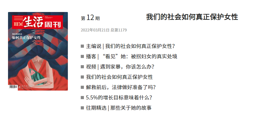 某官媒对2025年的神预测，让人背脊发凉……
