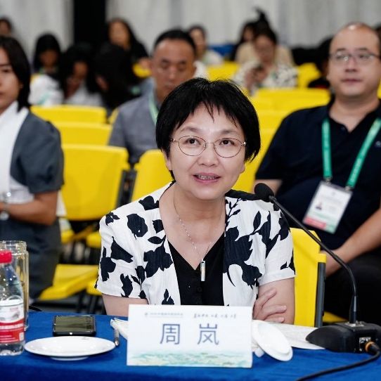 规划年会 | 学术研讨会十五：文化传承与和美乡村建设
