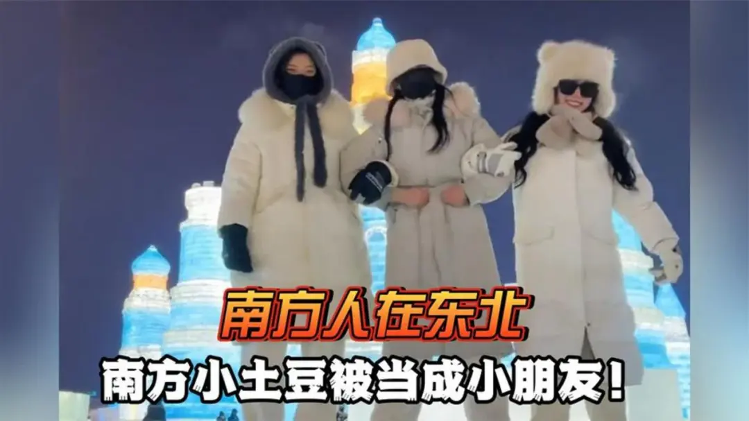 周末趣读 | 哈尔滨爆火：文旅背后的逻辑与规划思考